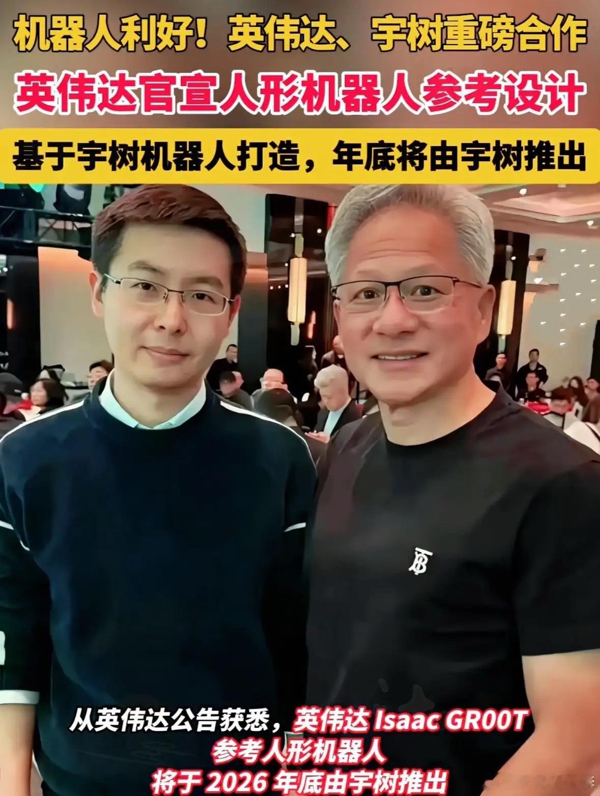 真的看傻了！这边DeepSeek刚大张旗鼓换掉英伟达芯片，用上了华为的高算力芯片