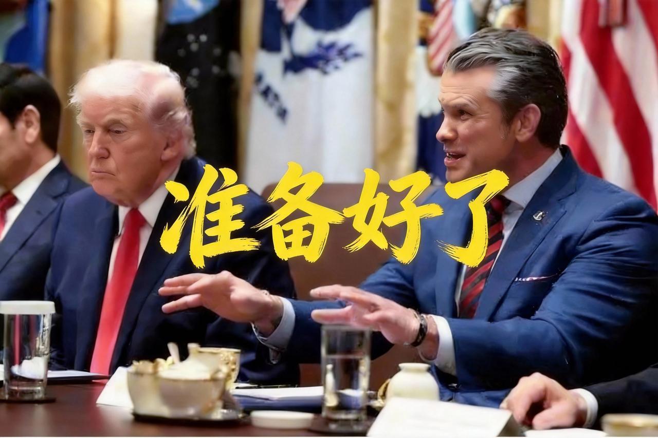 美防长放话随时干伊朗，特朗普的军事打击选项里，有没有核动作？

目前看特朗普对伊