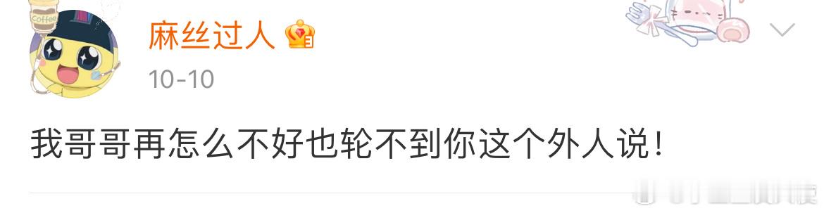 这就是你不结婚的原因吗？ ​​​