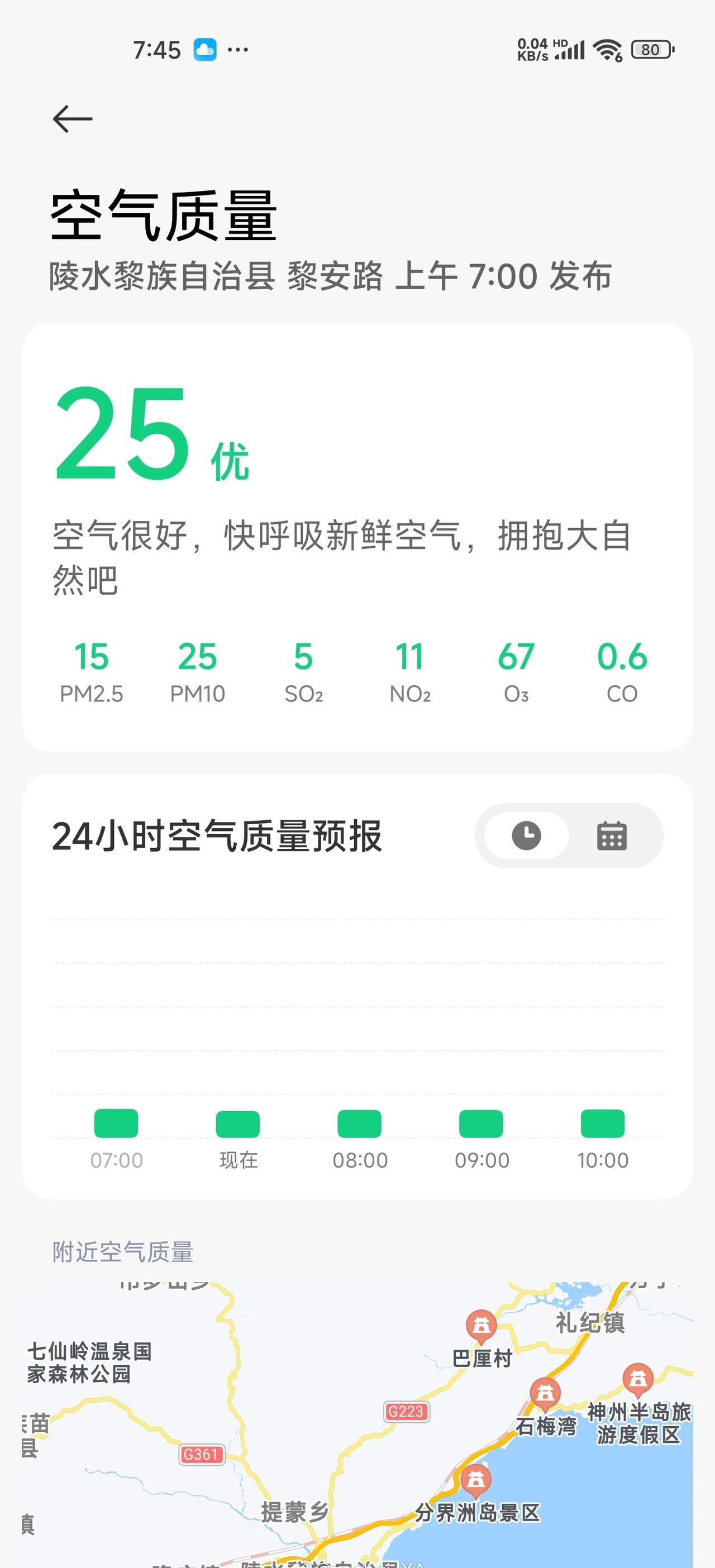 深呼吸[微风] ​​​