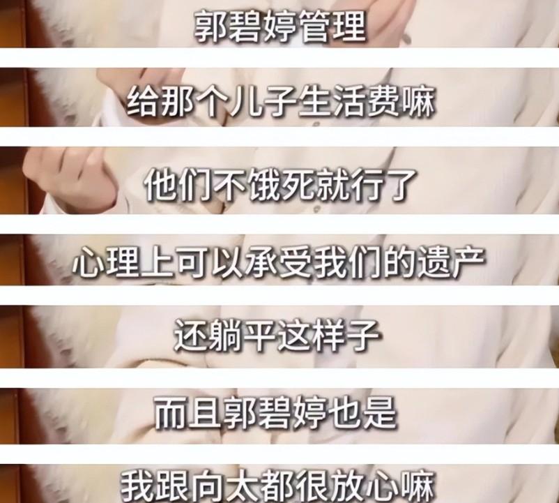 向华强的格局心胸是真的不一般，以前把一切交给老婆打理，未来则依托给儿媳妇，没有大