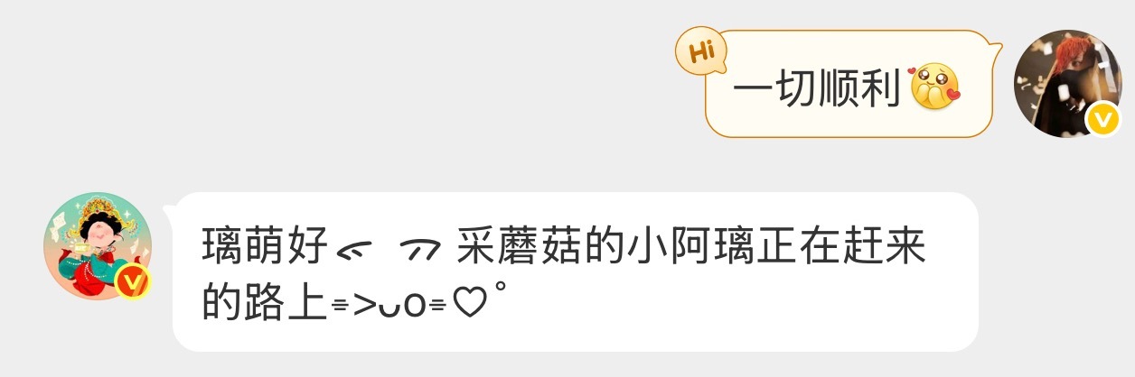 什么都不想了给自己狂灌鸡汤。莫离只要一切顺利就好接下去的剧组导演编剧合作方靠谱稳
