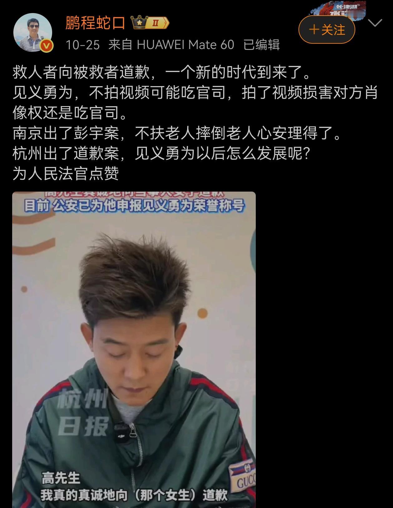 这是两码事，一码归一码，见义勇为肯定没错，也没人怪你，错的是，你未征得被救者同意