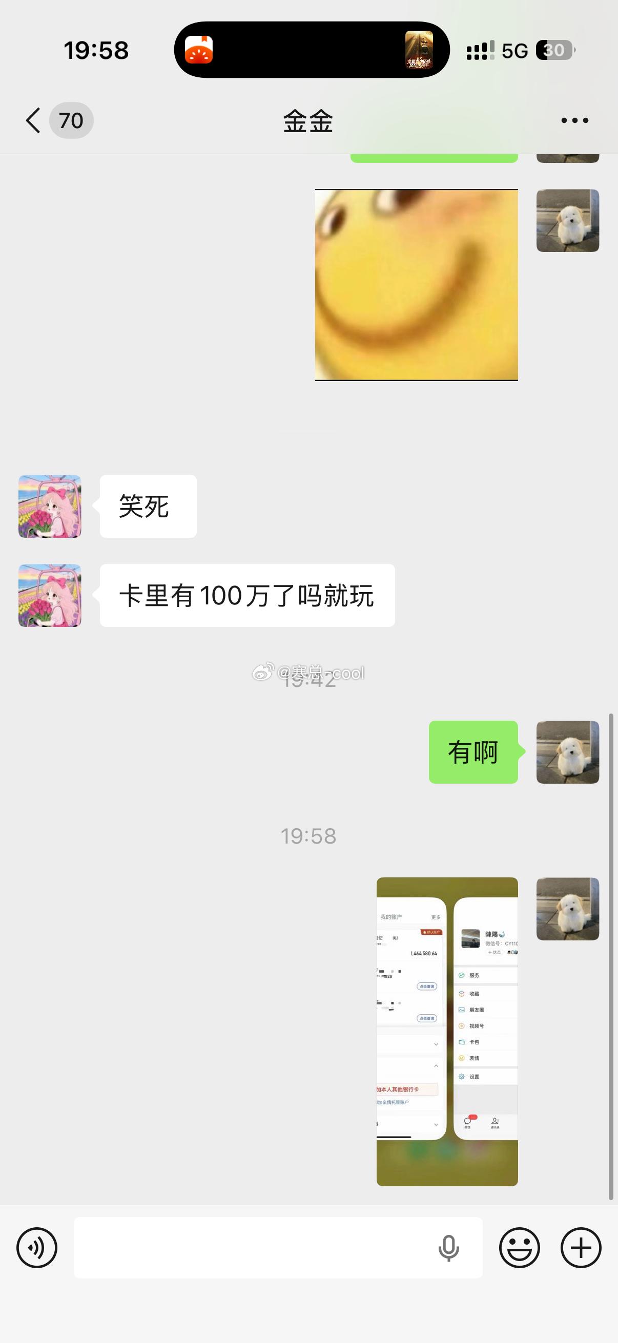 简简单单 
