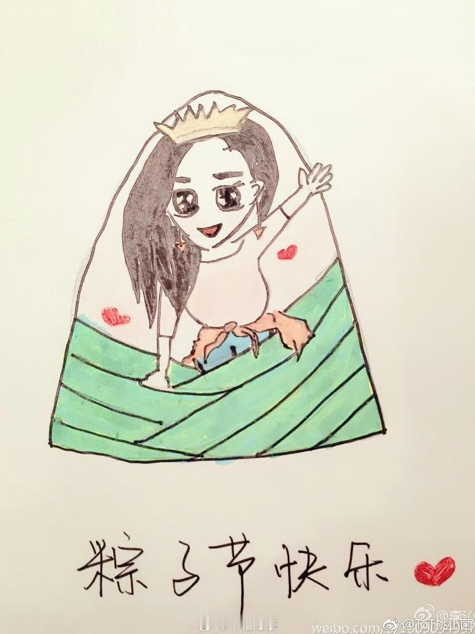 端午安康，你们吃了什么陷的粽子 