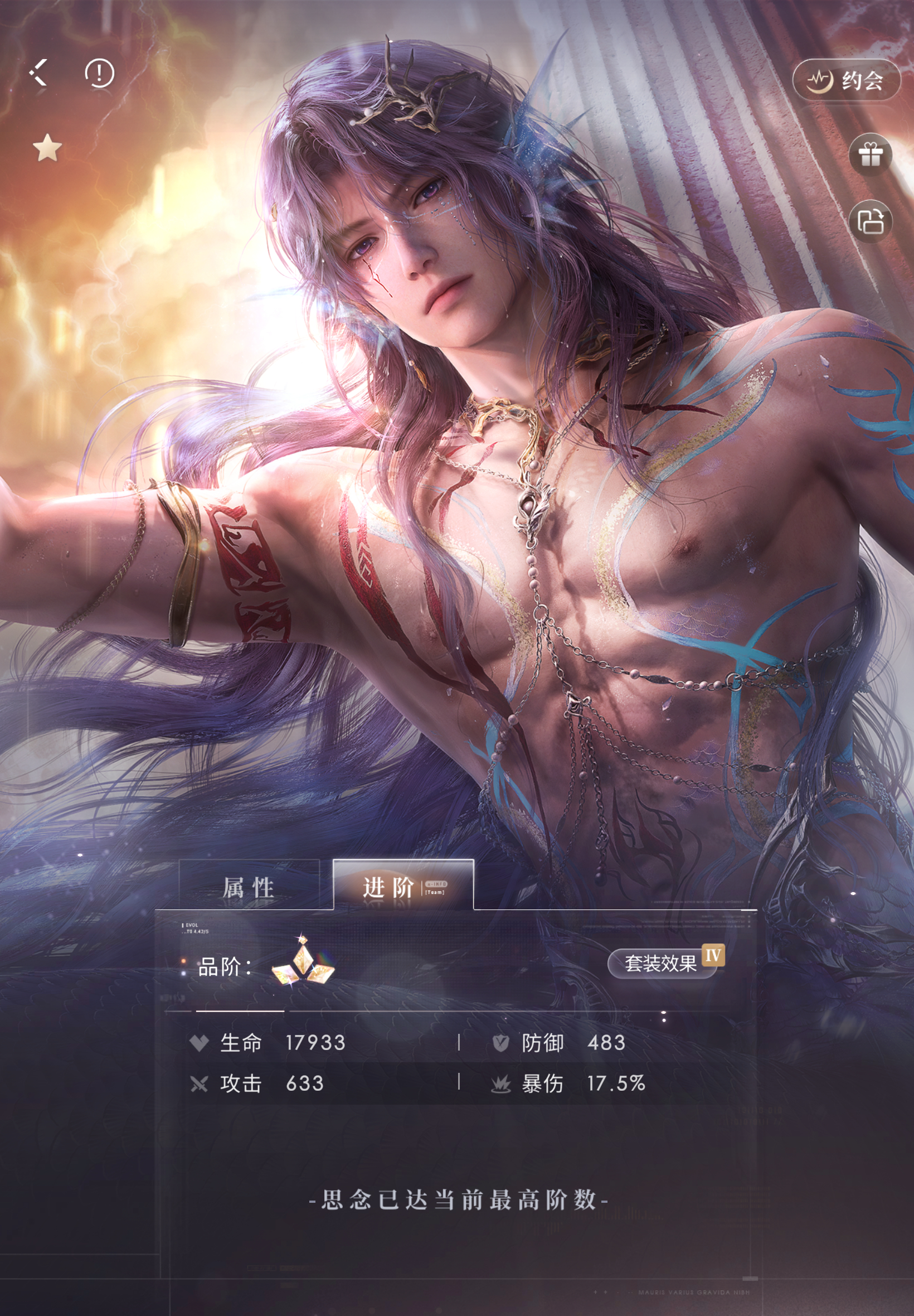 大爸爸下班 ​​​