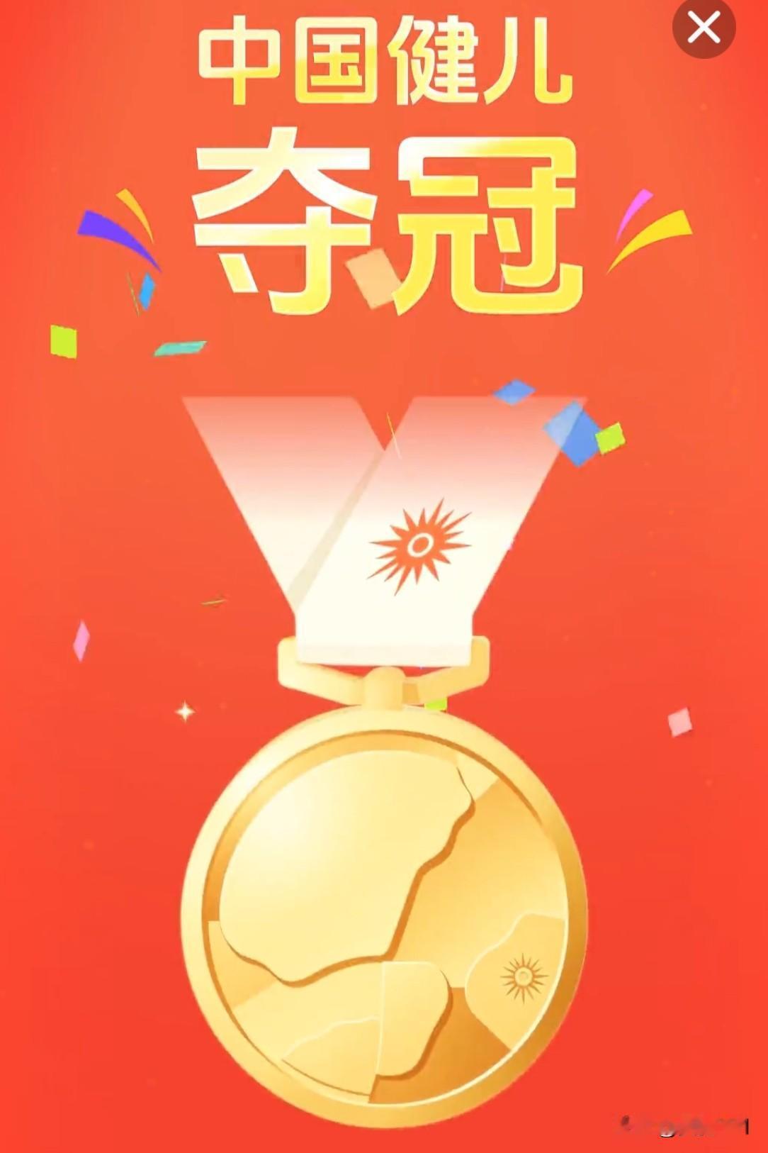 今天的亚运赛场，有几场比赛是非常提士气的：
1、张博恒零失误战胜东京和巴黎两届奥