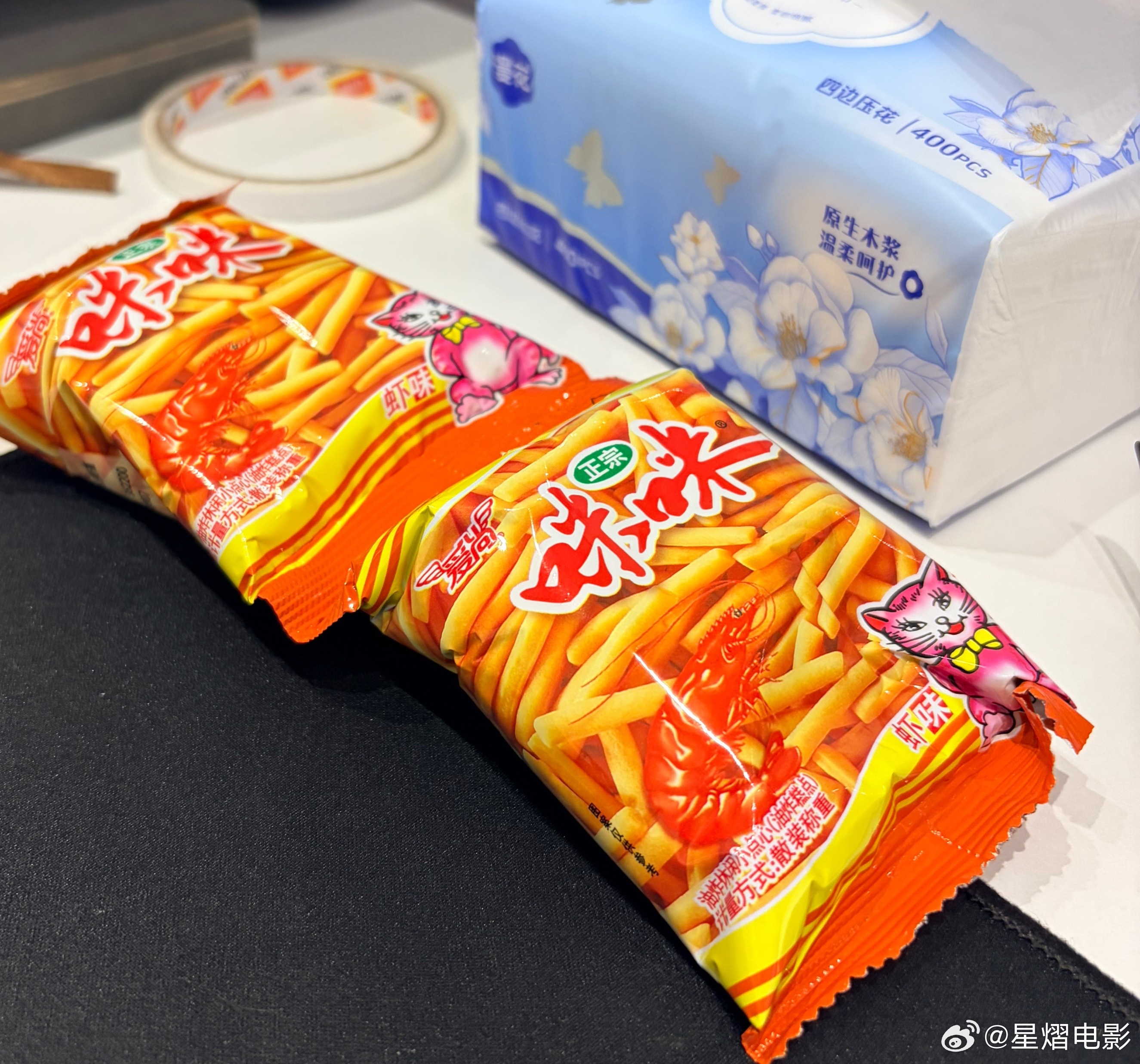 来自同事赠送的零食上午公司各级领导都不在，更新游戏打了几局挺爽