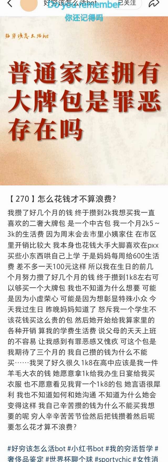 测报你就发这张图什么也别说12312 