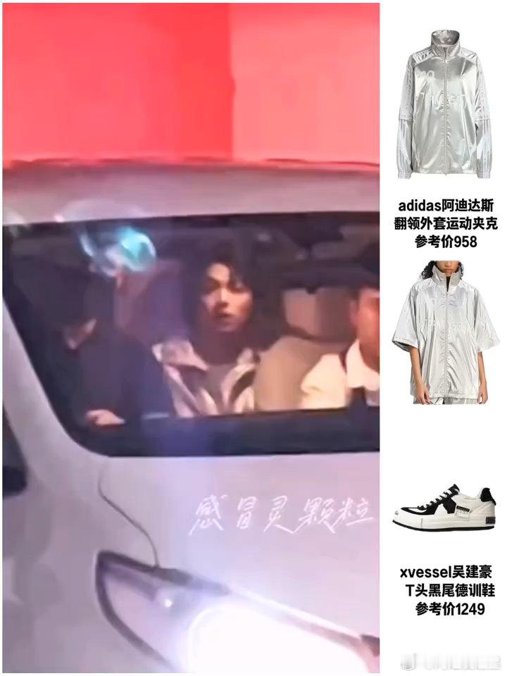 梓渝杂志销售额5593万梓渝回北京私服穿搭，应该是晚上十一点落地 ​​​