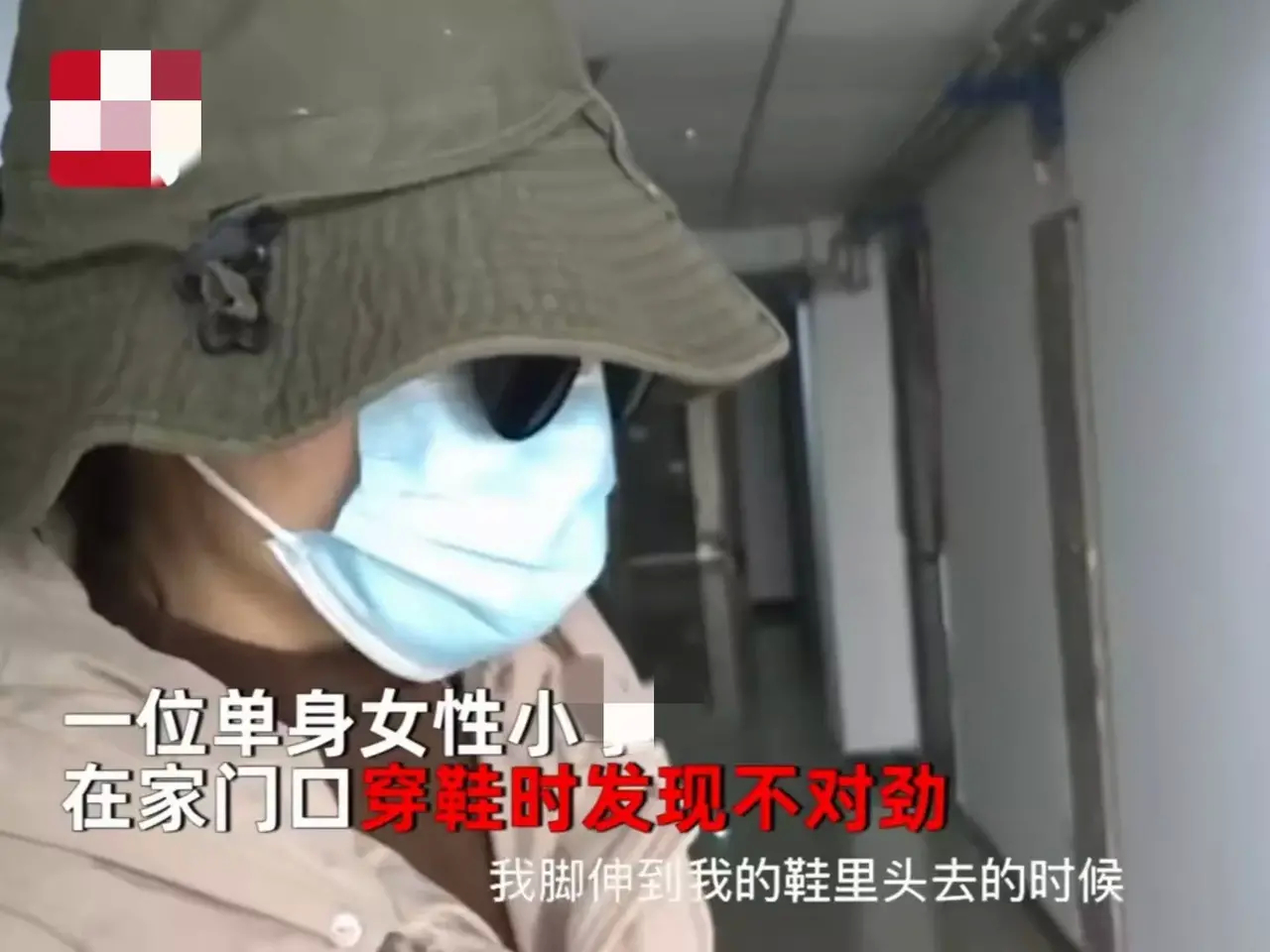 “太奇葩了！”重庆，一女子购买了套公寓，为了扩大空间把鞋架放到了门口，可当她准备