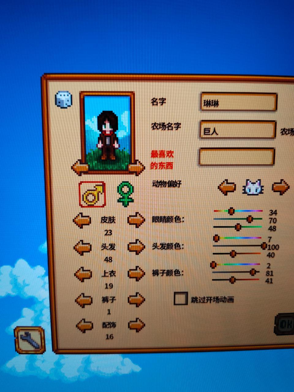2429想分享一枚在xlg捏的超萌琳儿🥺 
