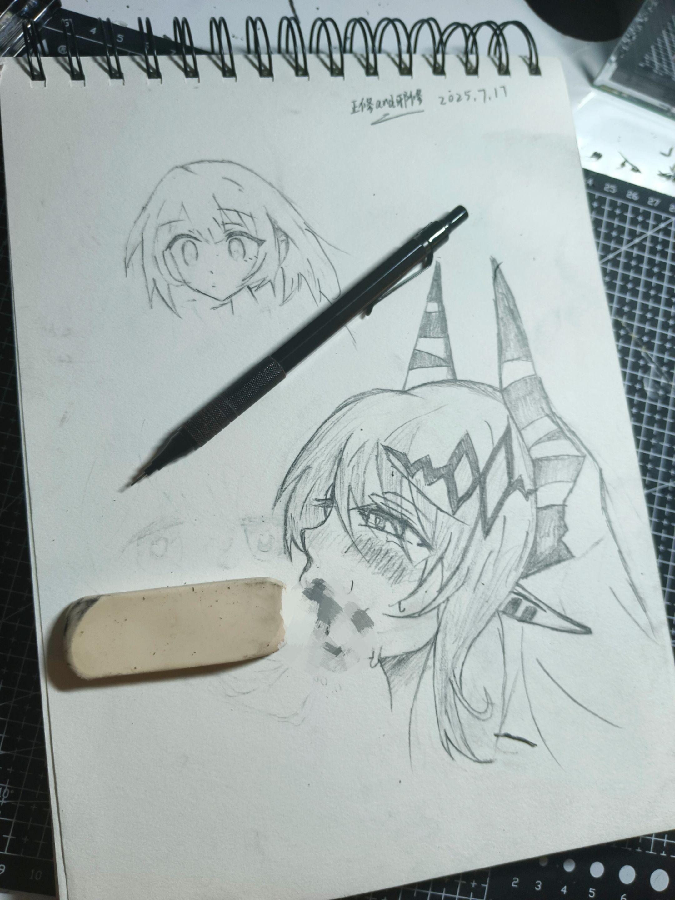 正修和邪修的区别