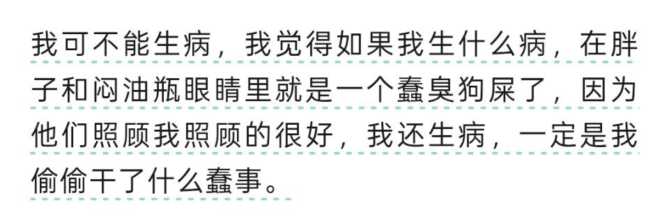 我现在真分不清盗笔原著和同人了。 