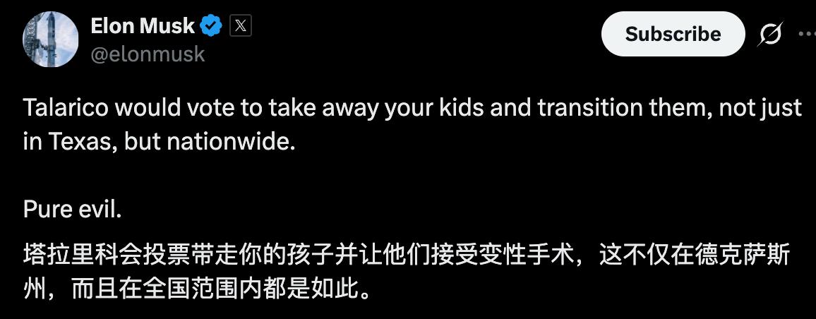 距离美国中期选举仅剩12天，最焦虑的居然不是特朗普，而是马斯克。
先说最直白的点