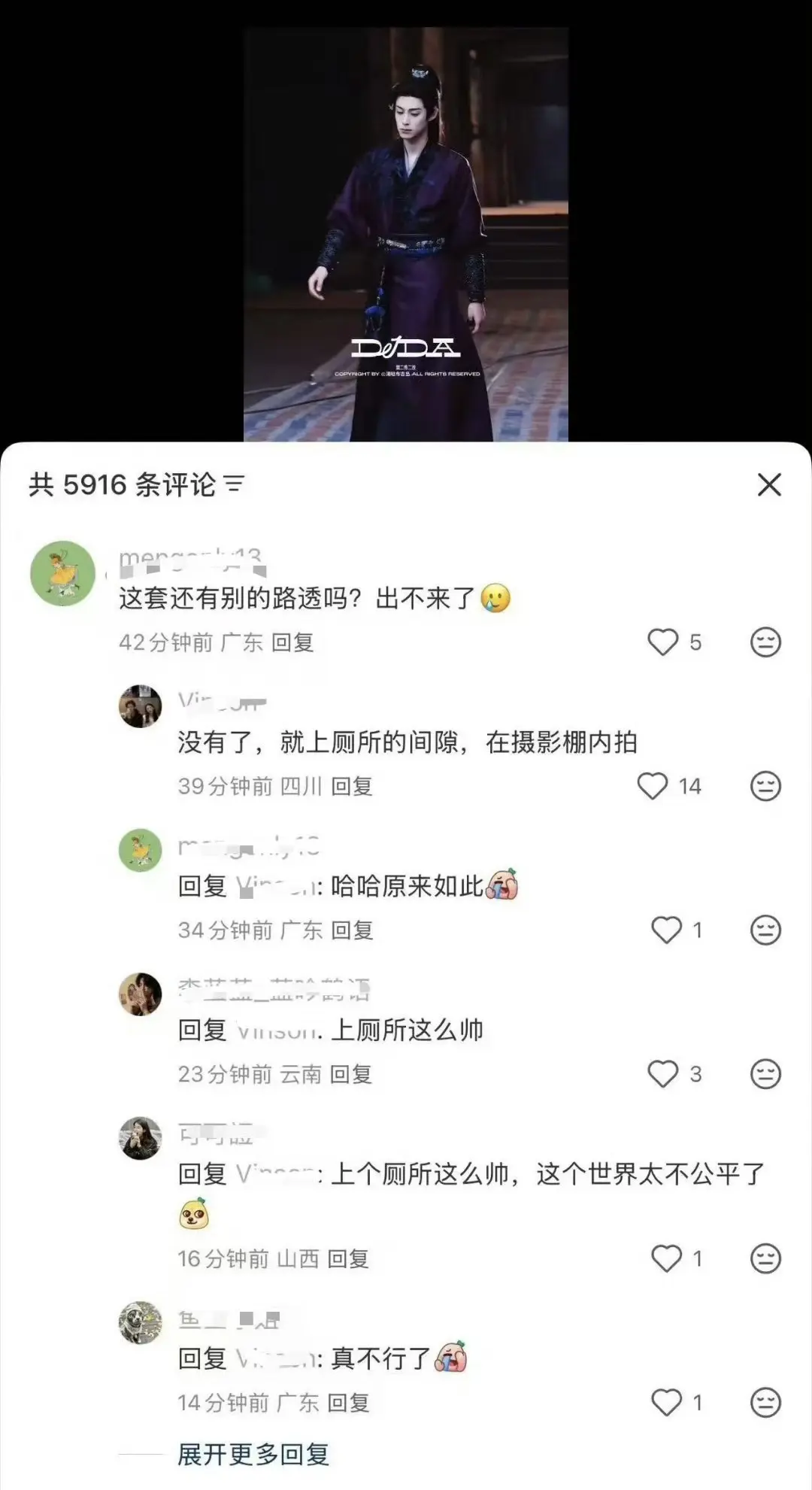 上厕所间隙拍的路透就帅成这样了 那还说啥了