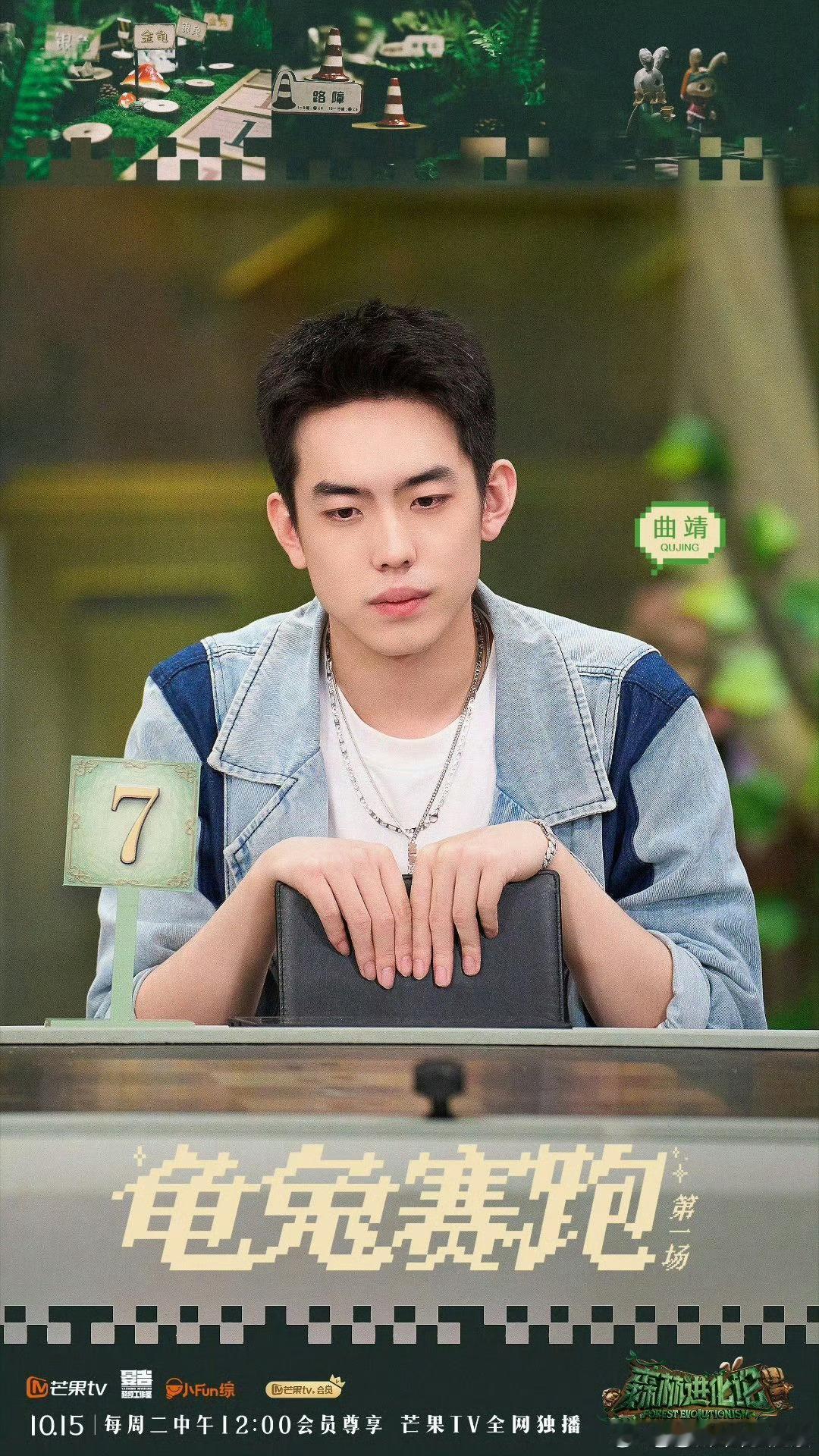 #森林进化论2全员心眼子#哈哈哈森林进化论2的哥哥们主打一个打不过就加入啊哈哈哈