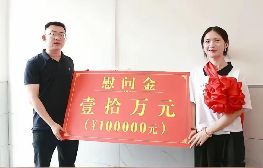 贵州三穗女生考上清华大学，县里送慰问金10万元！县四大班子领导，书记、县长、人大