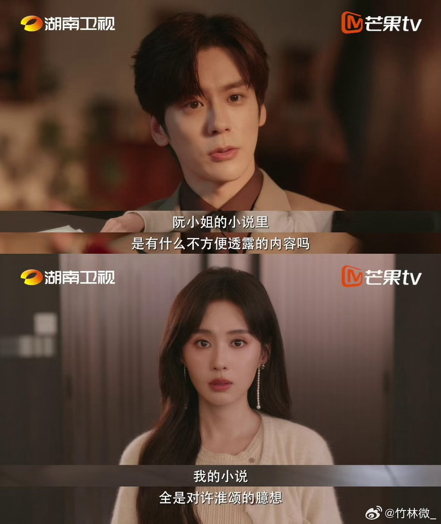 你是迟来的欢喜定档你是迟来的欢喜定档0326你是迟来的欢喜《你是迟来的欢喜》定档