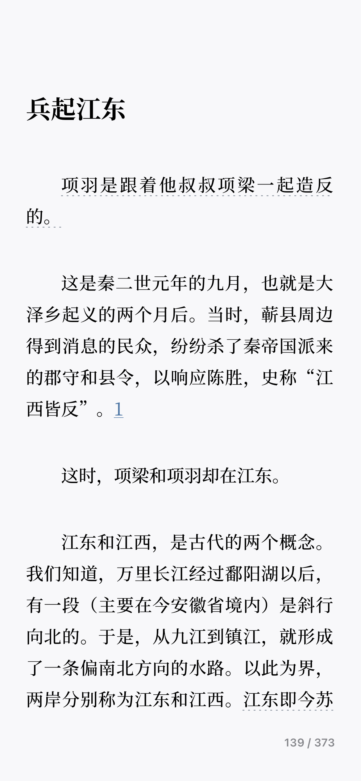 配乐选对了，读书快乐翻倍。 