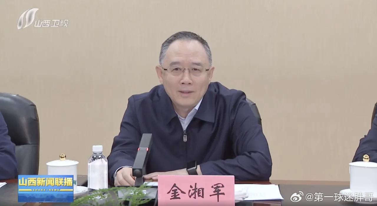 胖哥论坛[超话]【金湘军被双开】金湘军非法收受巨额财物 经中共中央批准，中央纪委