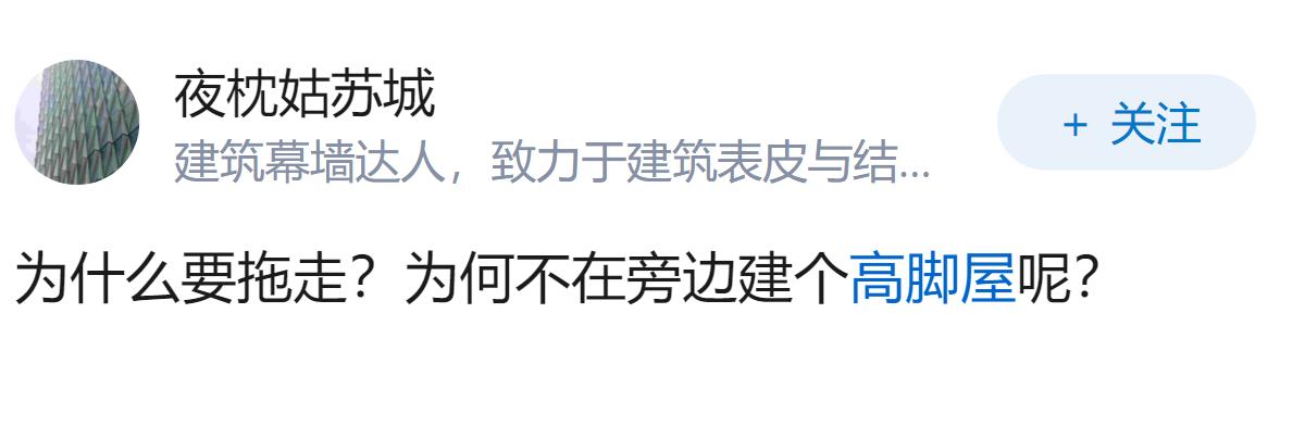 为什么不把仁爱礁的那艘破船拖走，这里面有什么讲究吗?