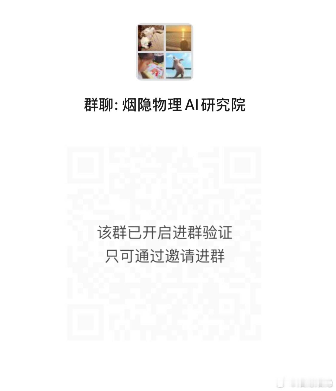 【烟隐物理AI研究院，欢迎交流】不出意外的话就会出意外。今天上午在门店“培训”窝