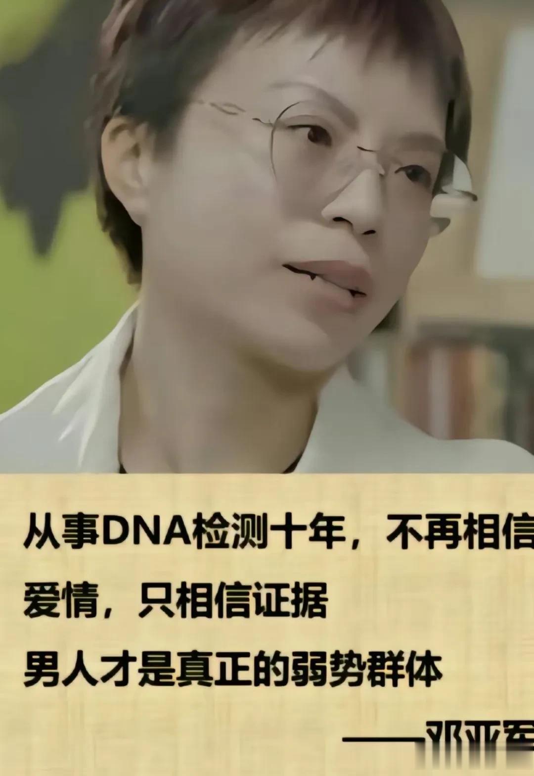 很现实
