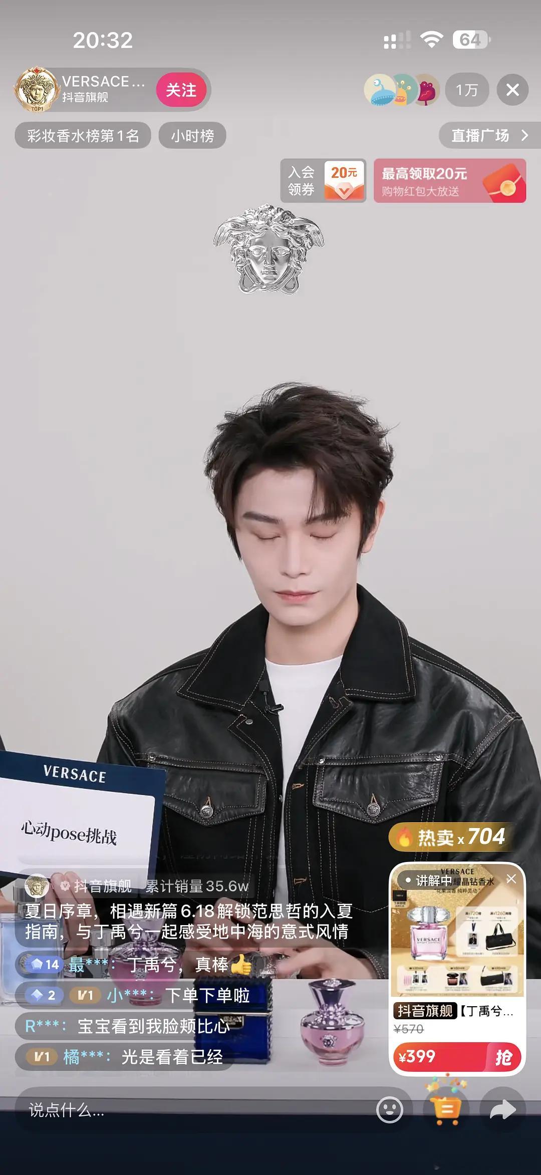 丁禹兮的直播人数是认真的吗？在内娱属于什么水平？ 