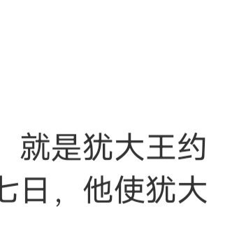 我本可以忍受孤独了，至死的那种，但遇到一个人，就不行了。 