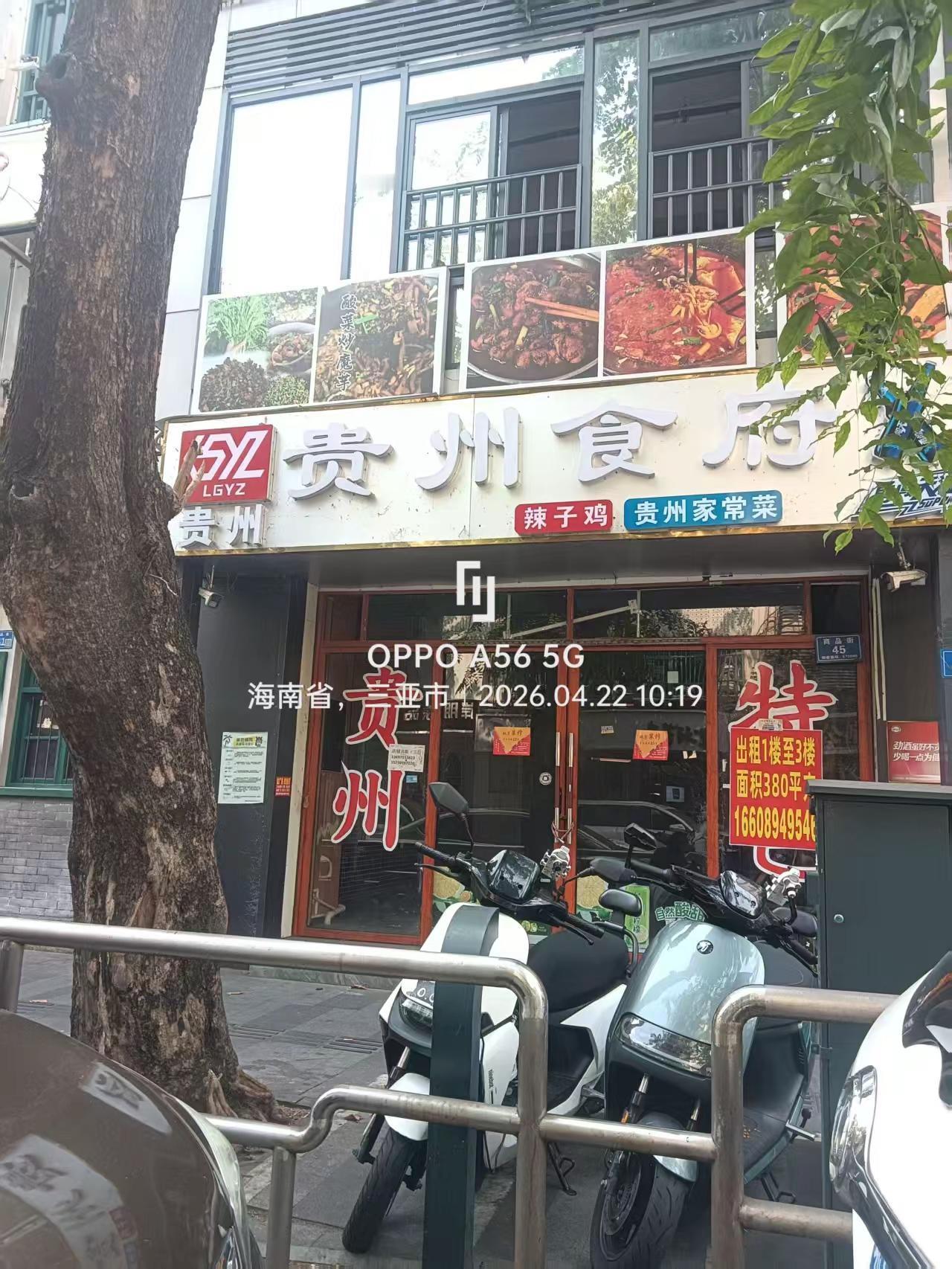 五一在现场 我的足迹地图