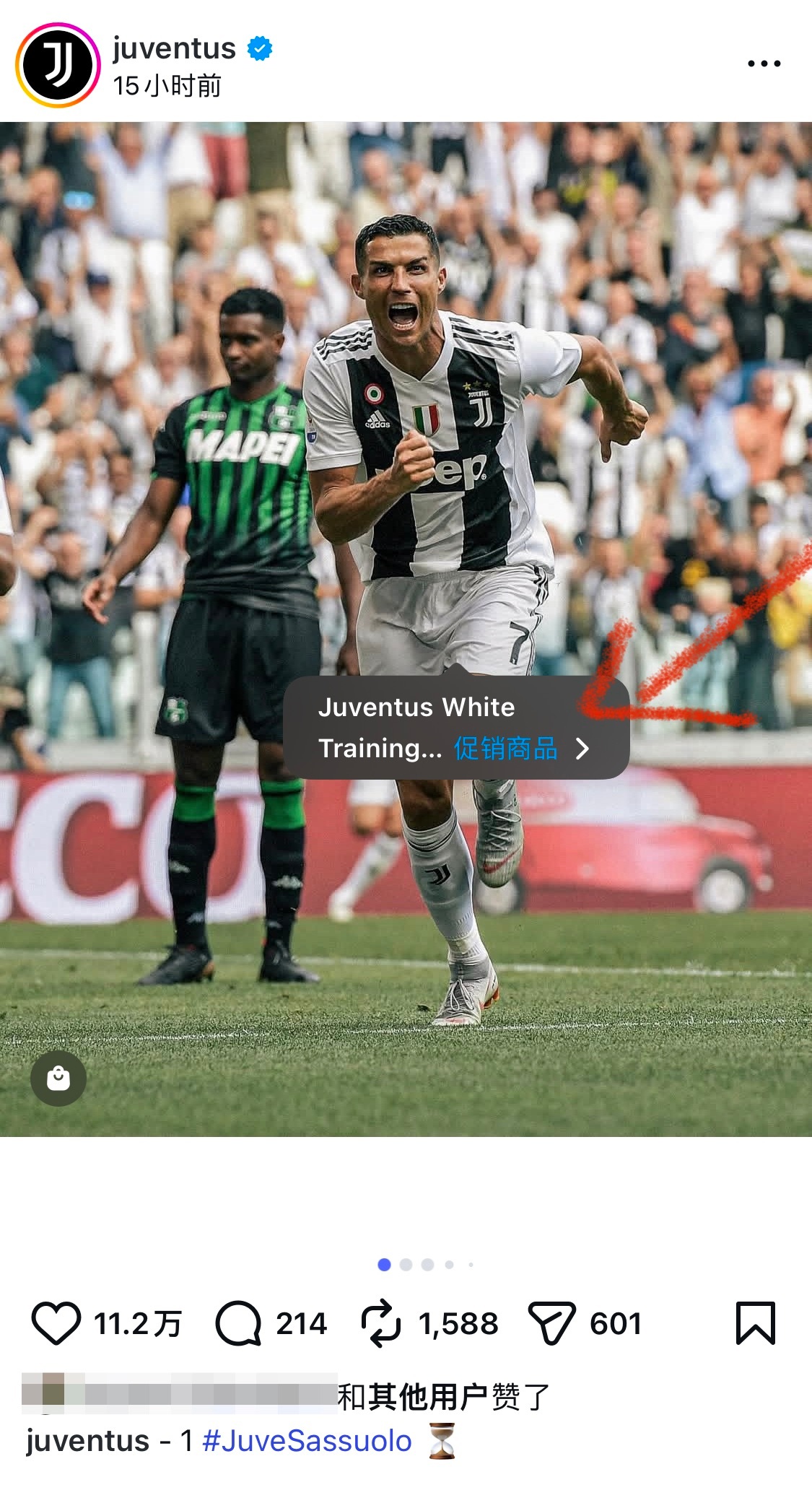 发罗就为了带货