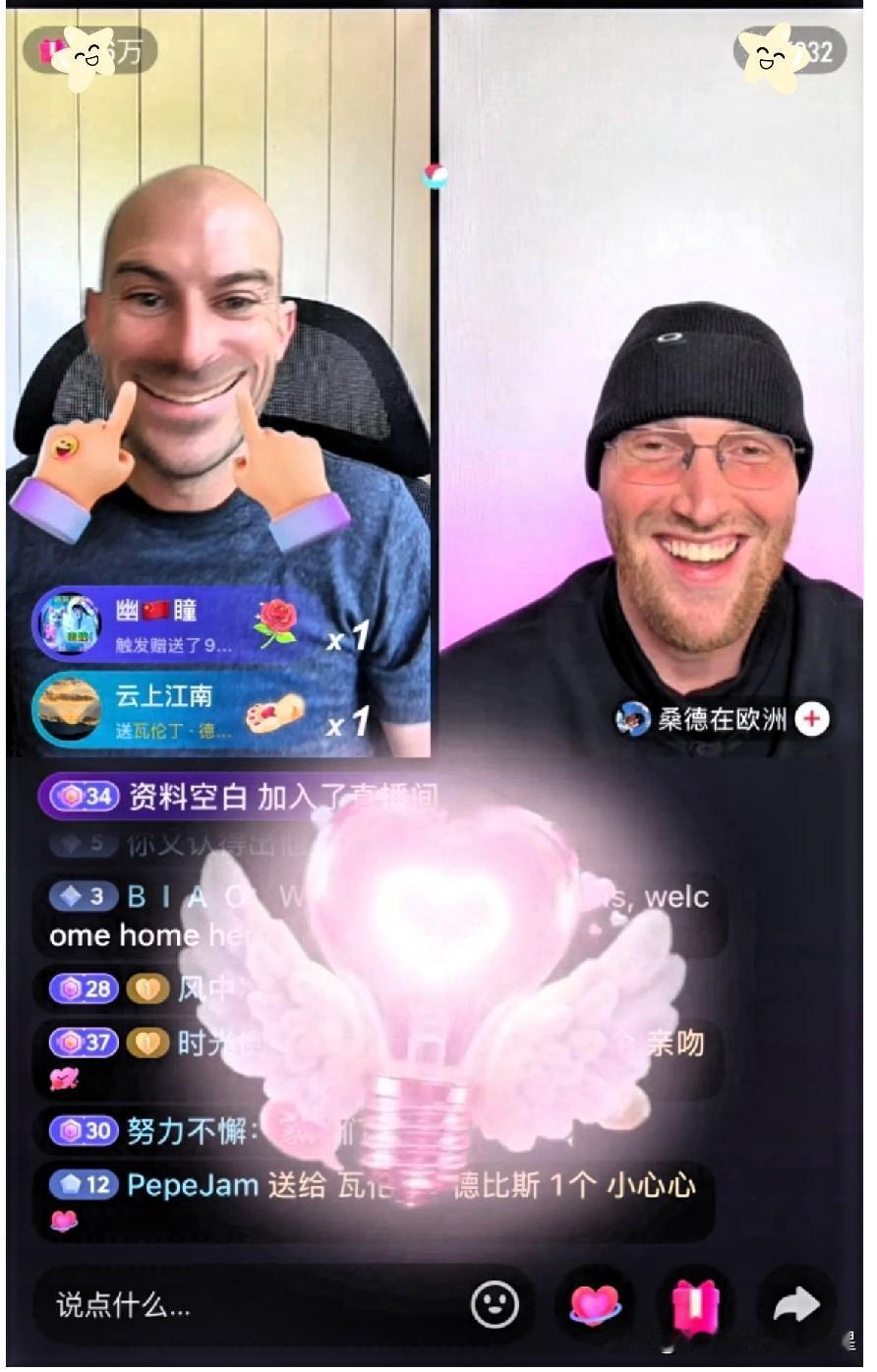 德比斯首次直播礼物满天飞，不到10分钟礼物20多万，也太猛了！身旁好友实时翻译，