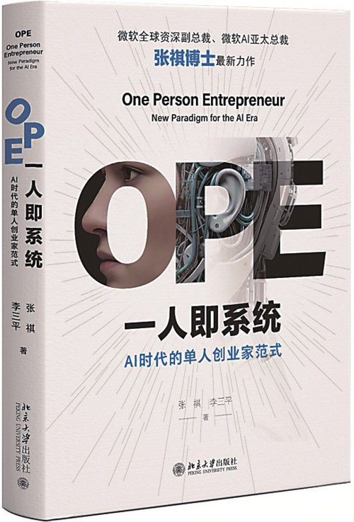 AI时代，学会把认知当作杠杆