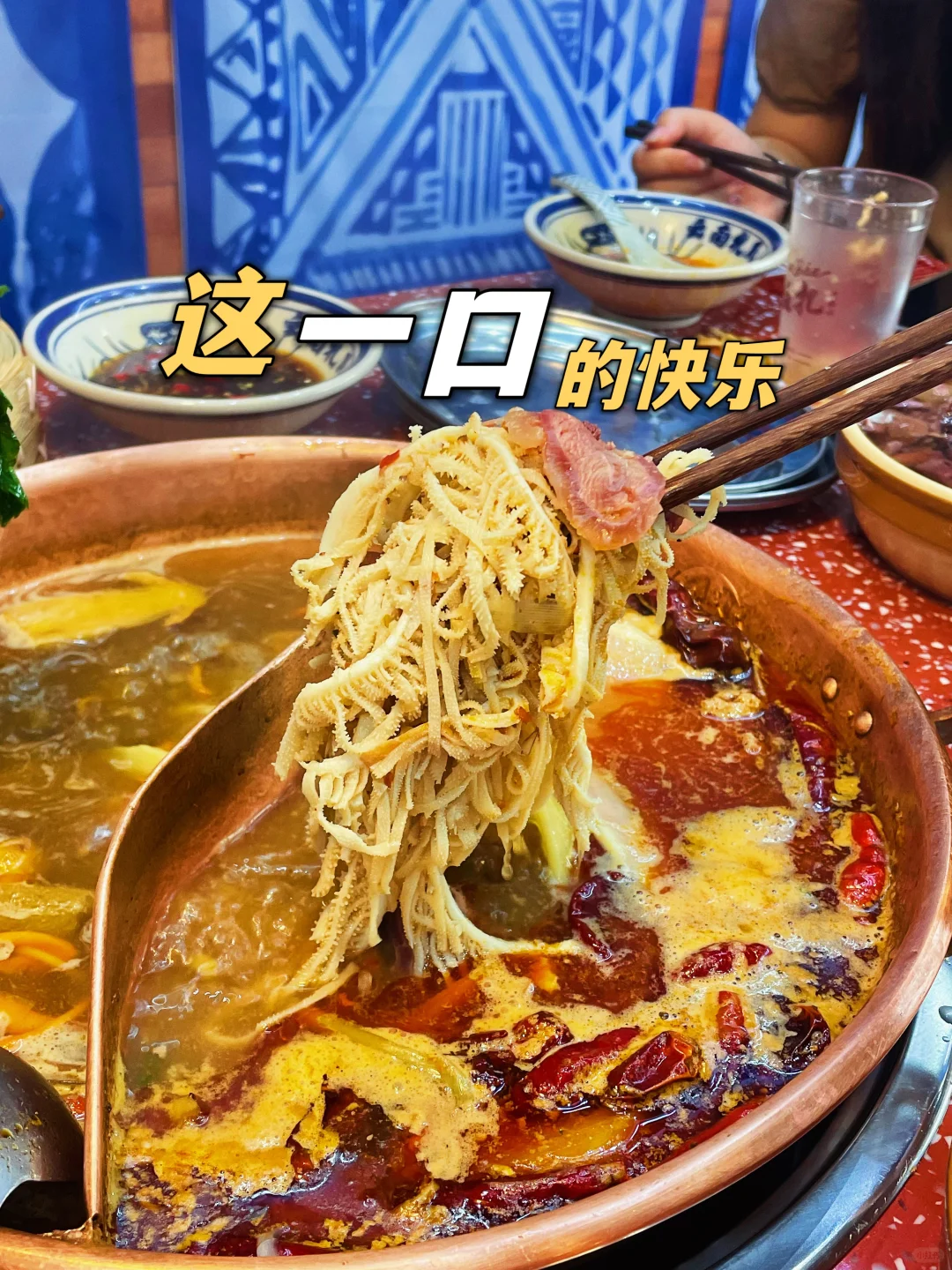 连云港新开的！！第一次吃！！！