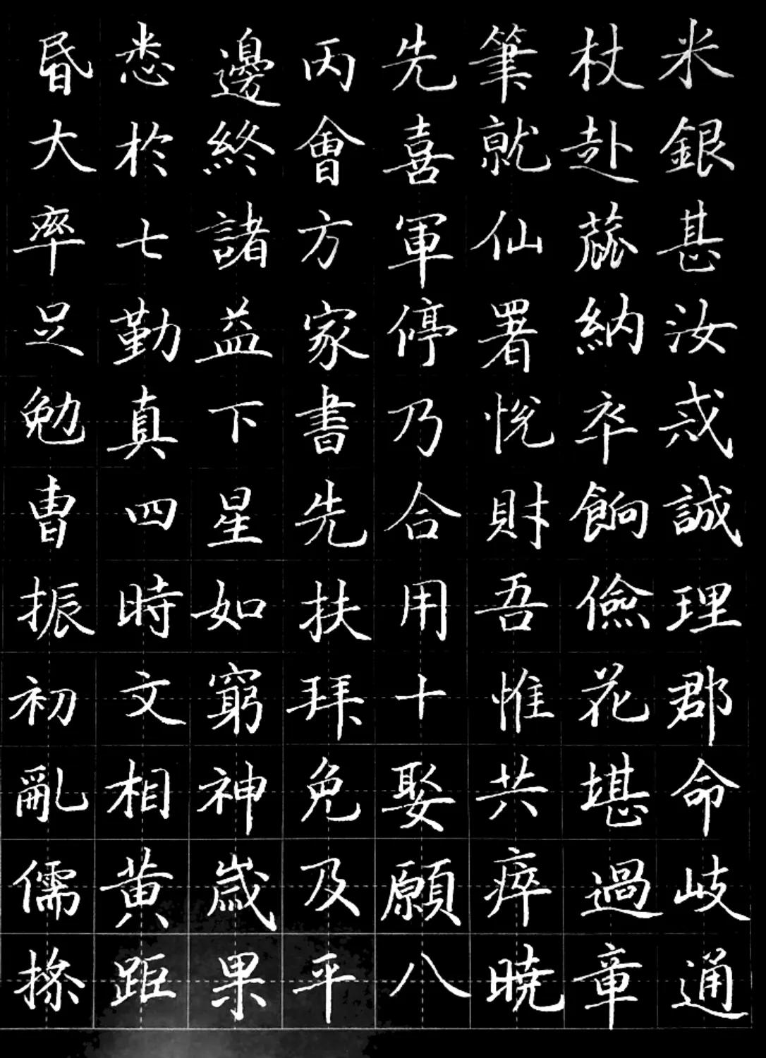 1、听书法老师说要想学书法，一定要认真练，把每一个字练好。
2、今天我很认真。
