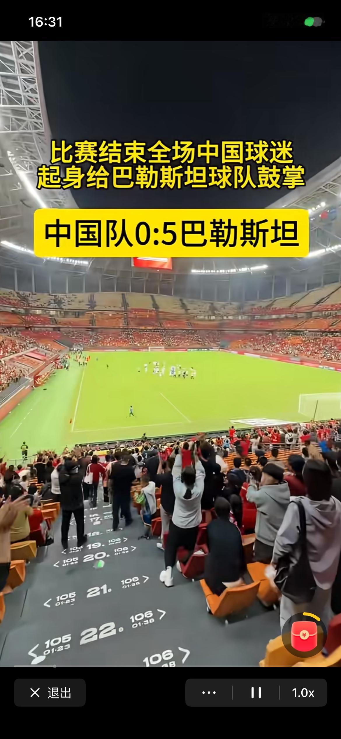 一场别开生面的友谊赛，巴勒斯坦人的坚韧令人动容，球力不代表国力，永不服输才能赢未