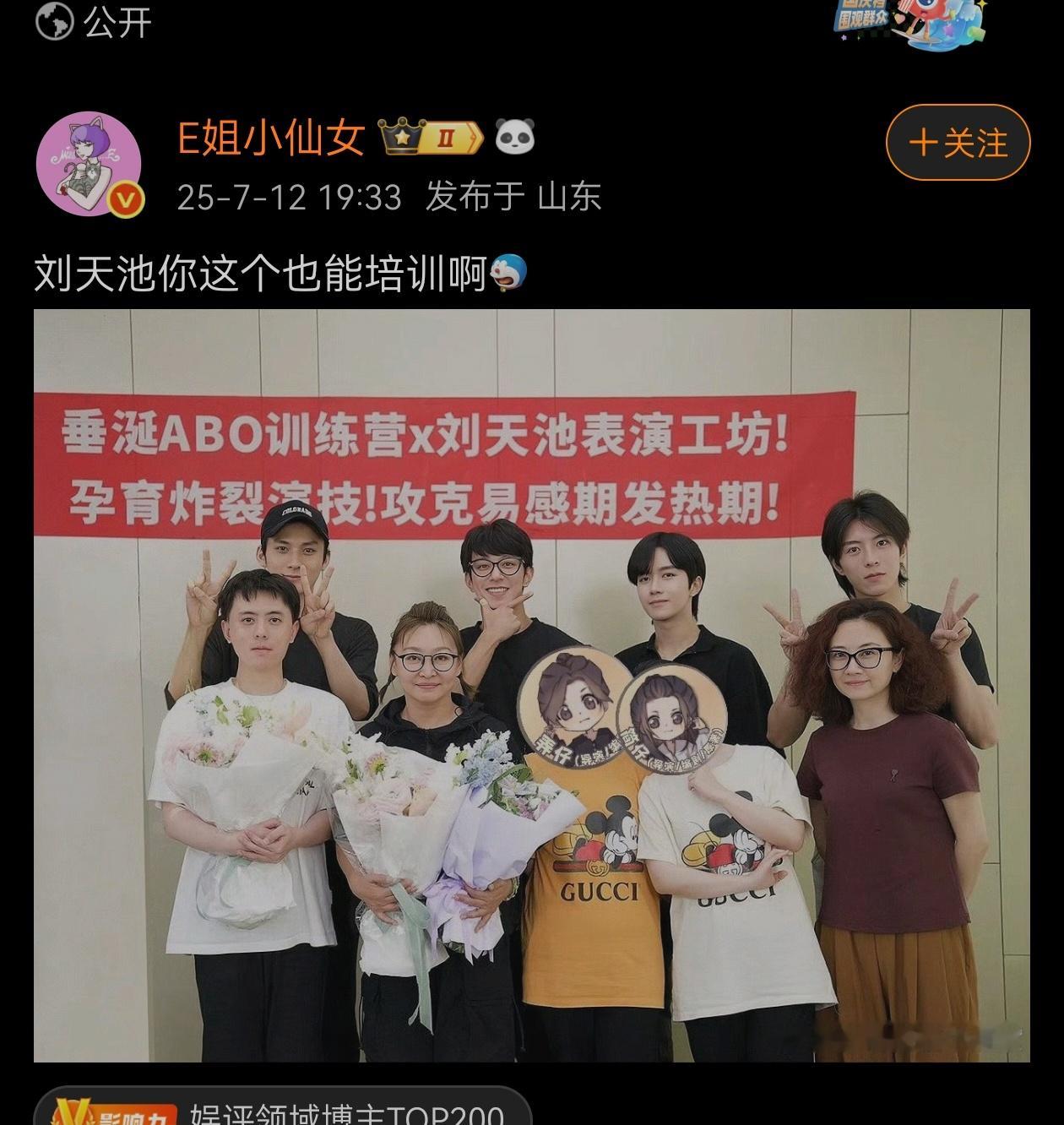 所以你们懂封神质子团的演技为何差（只有一个例外） ​​​