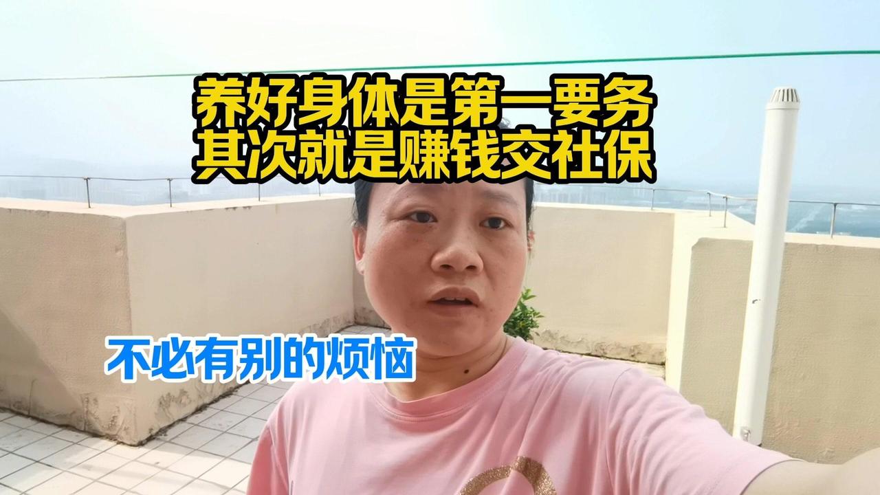 🌿顶楼晒背太爽了！每天都要上来晒被，既能杀菌又能享受阳光。之前身体差总出问题，