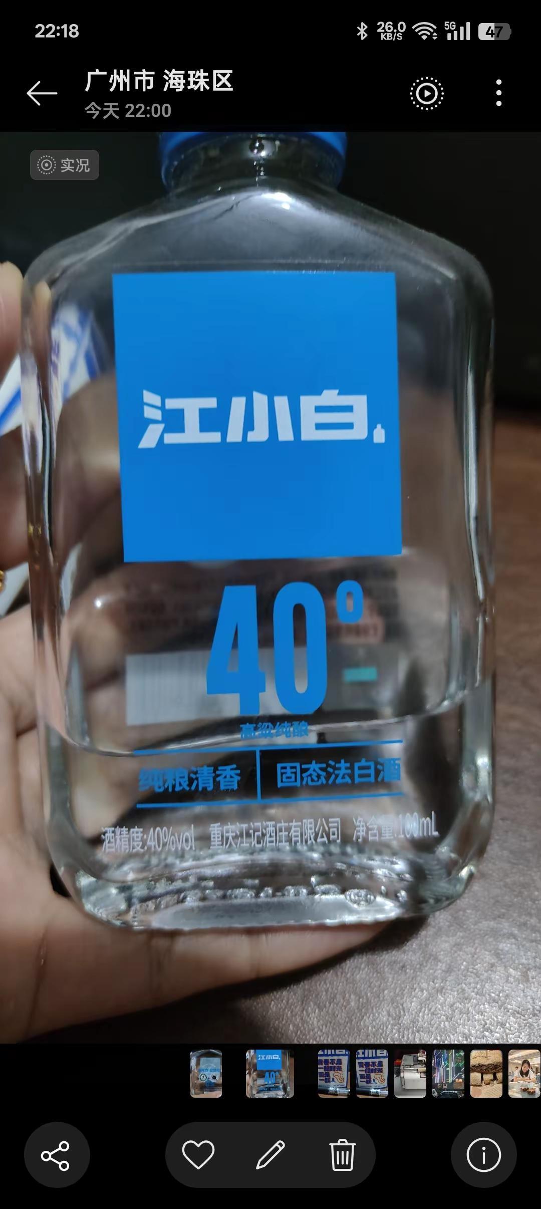 又是一年的中元节，爸，想您了，岁月匆匆，转眼您就走了十一年，希望您在那边好好的?