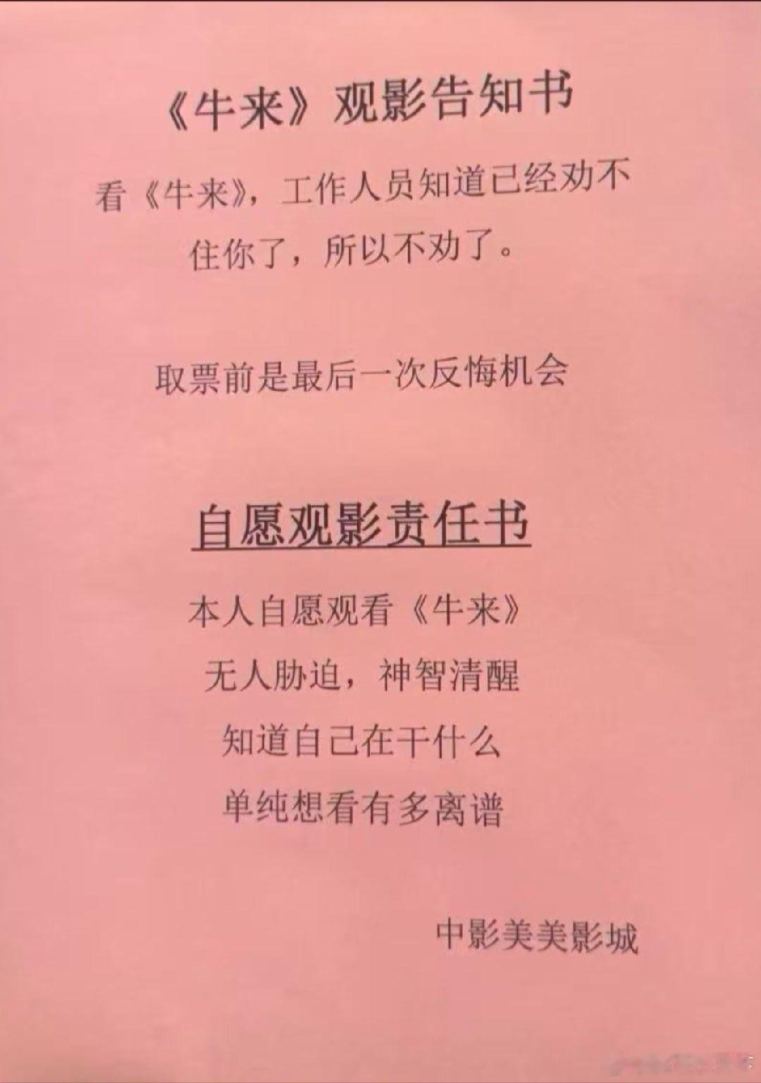 这群人是真的劝不住了