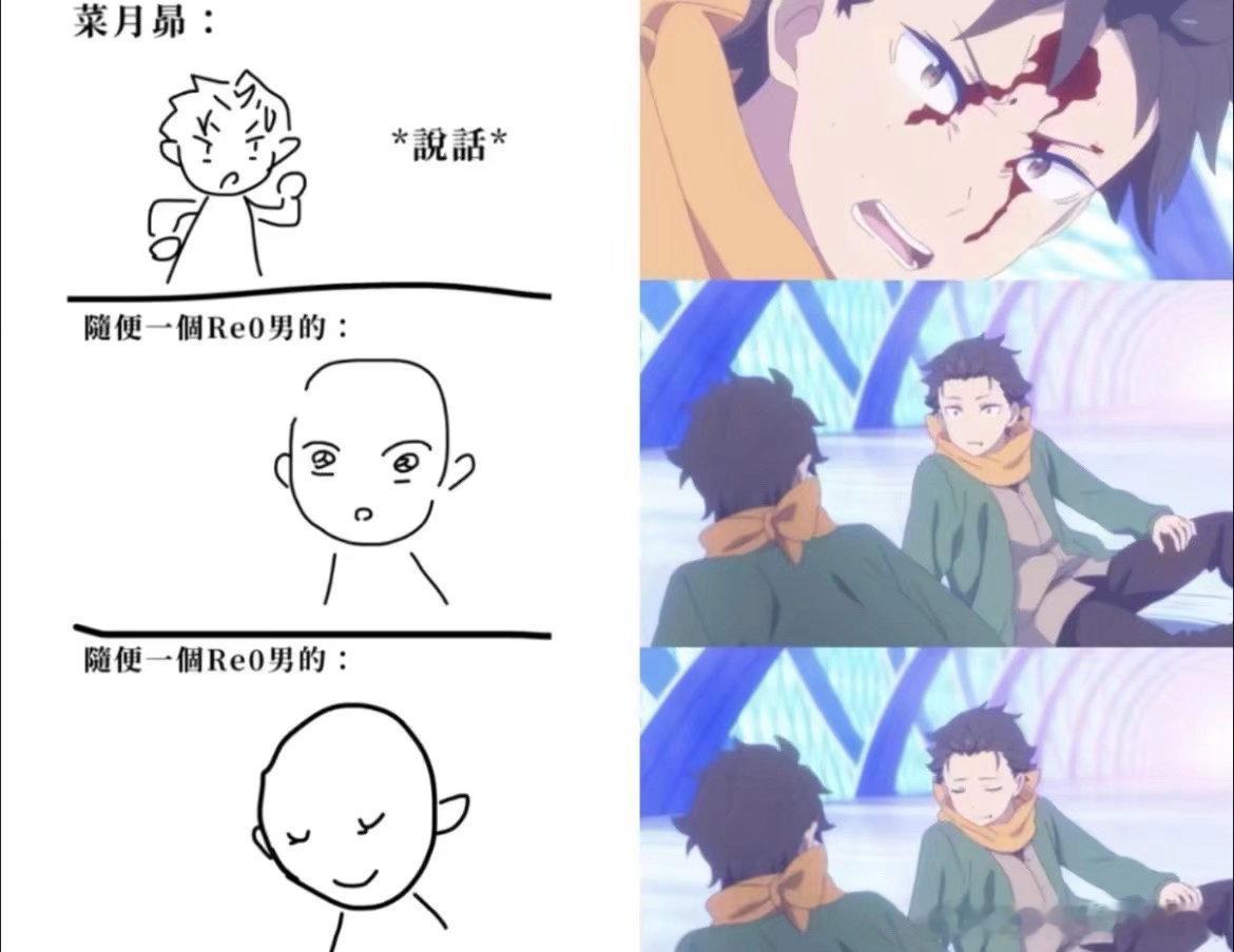 麻蛋就连自己都不放过 ​​​
