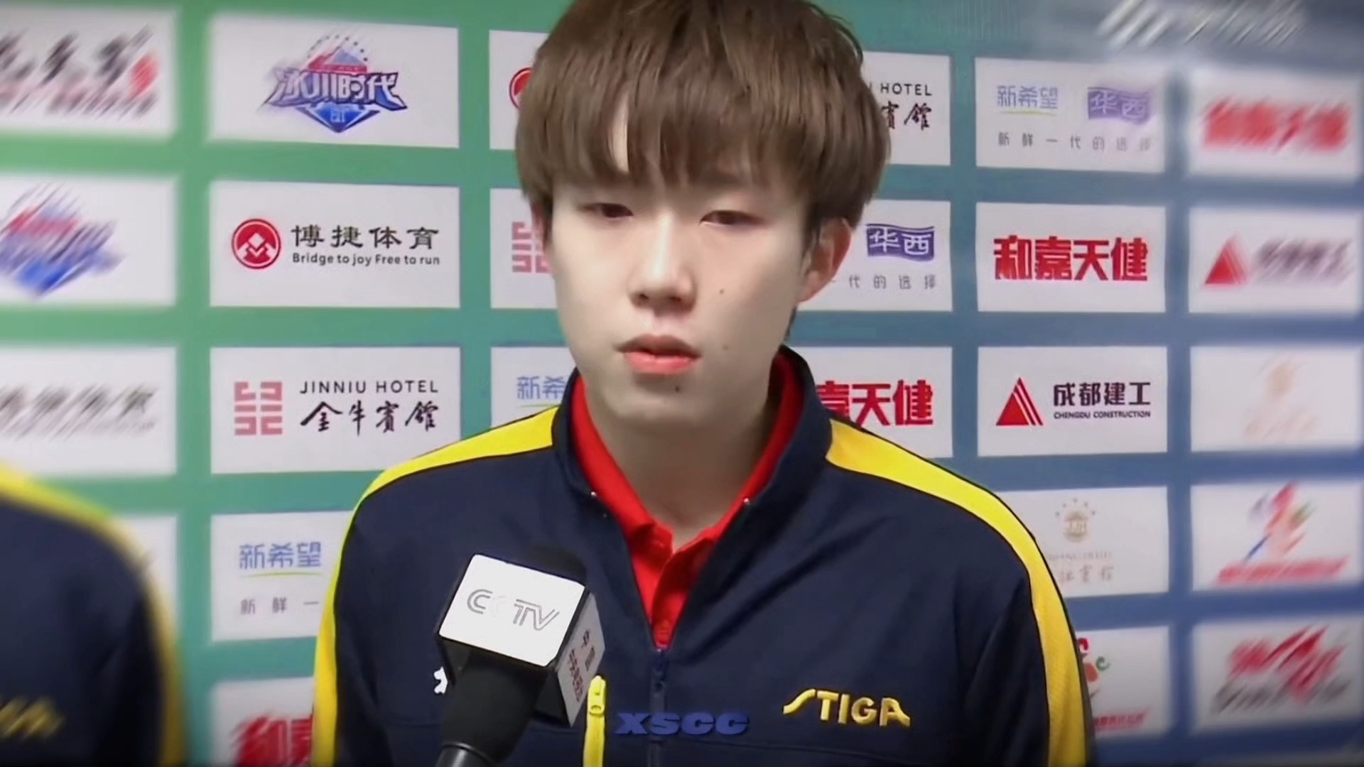 瑧 