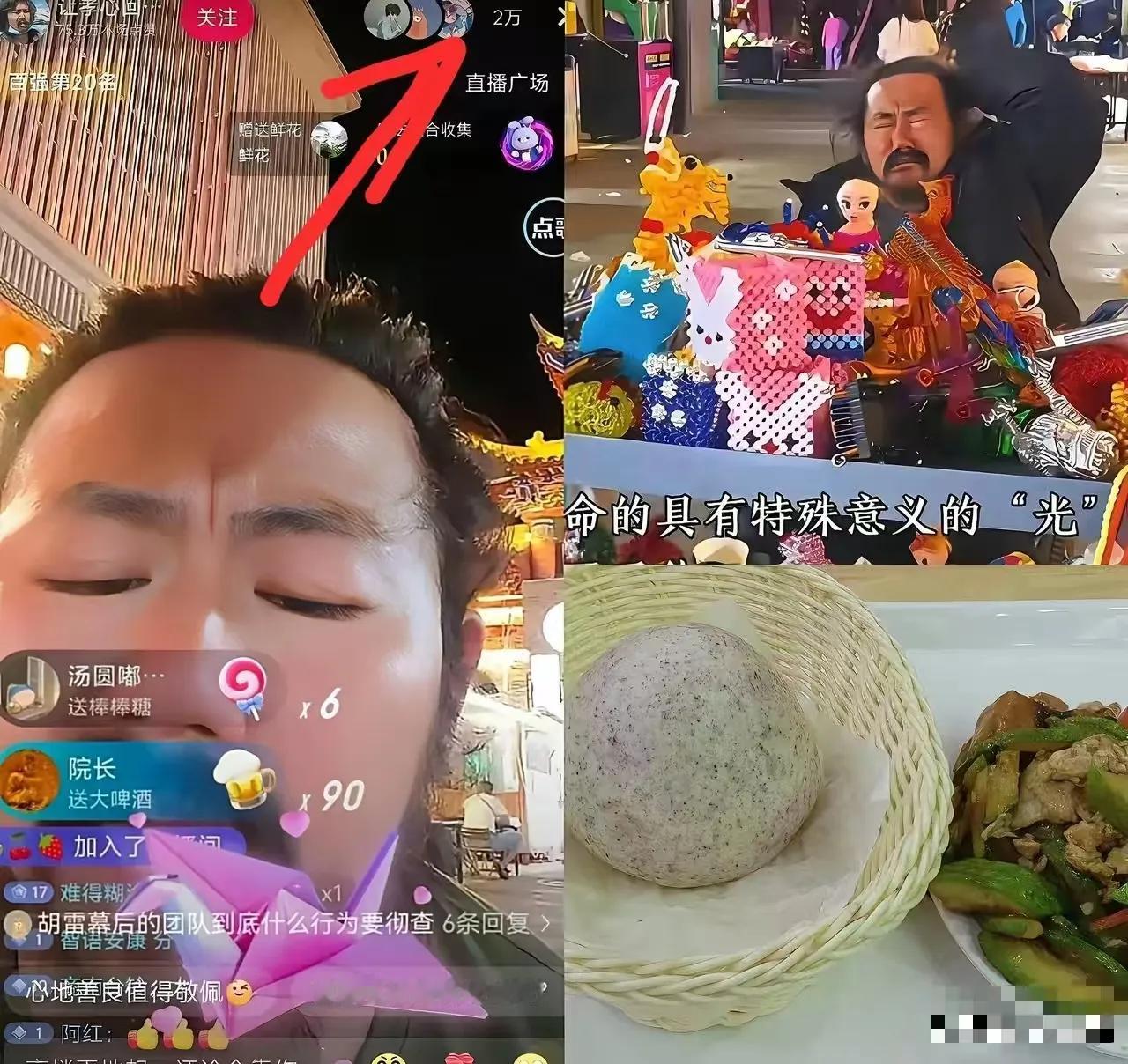 胡磊那天说孩子的家人包括他爷爷奶奶都很好，这么明显的谎言谁信？他在掩盖什么，还是