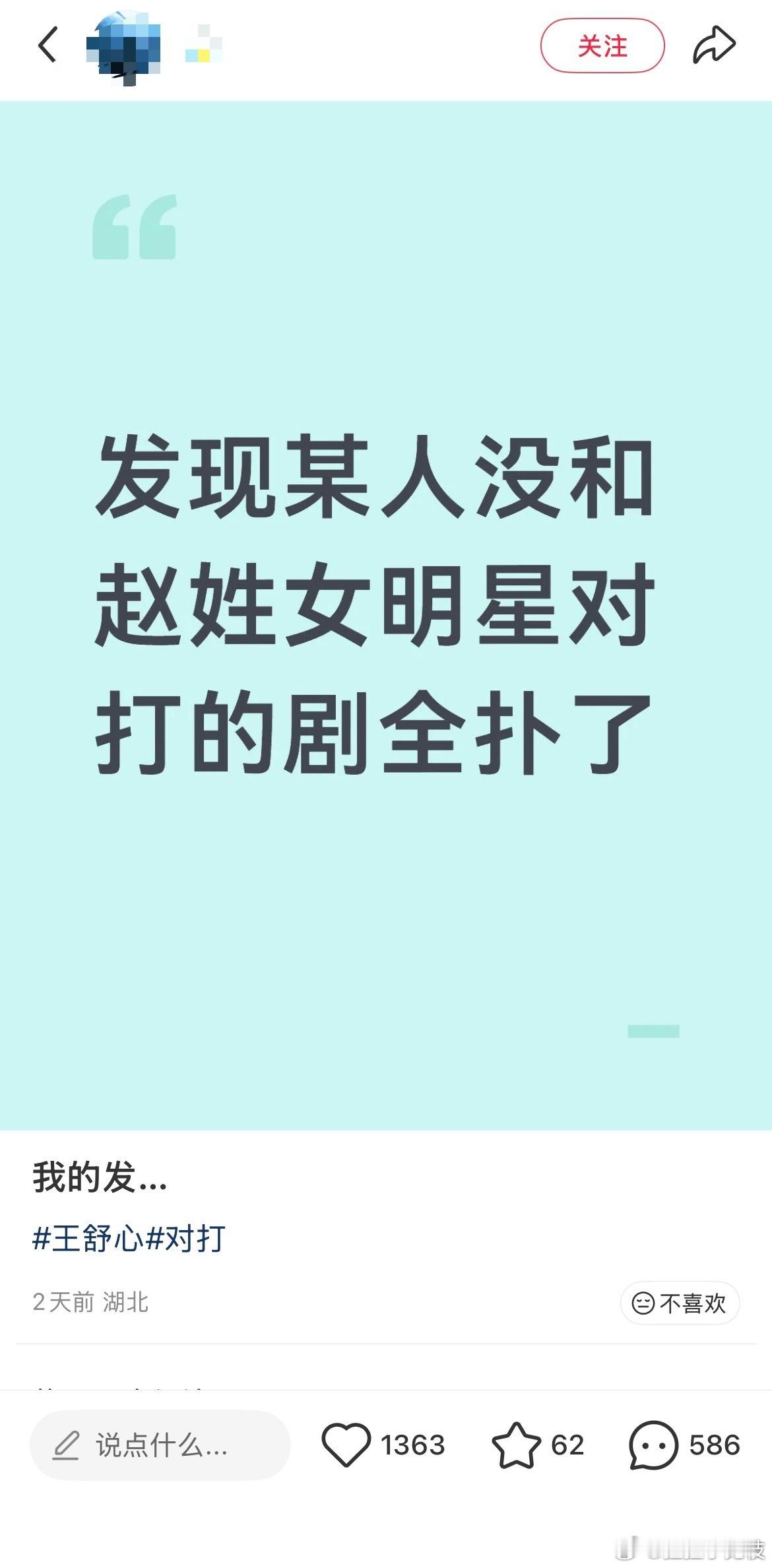 我说实话最想让赵露思进组的应该是🐟丝你们不用那么在意赵露思进不进组露思说要进组