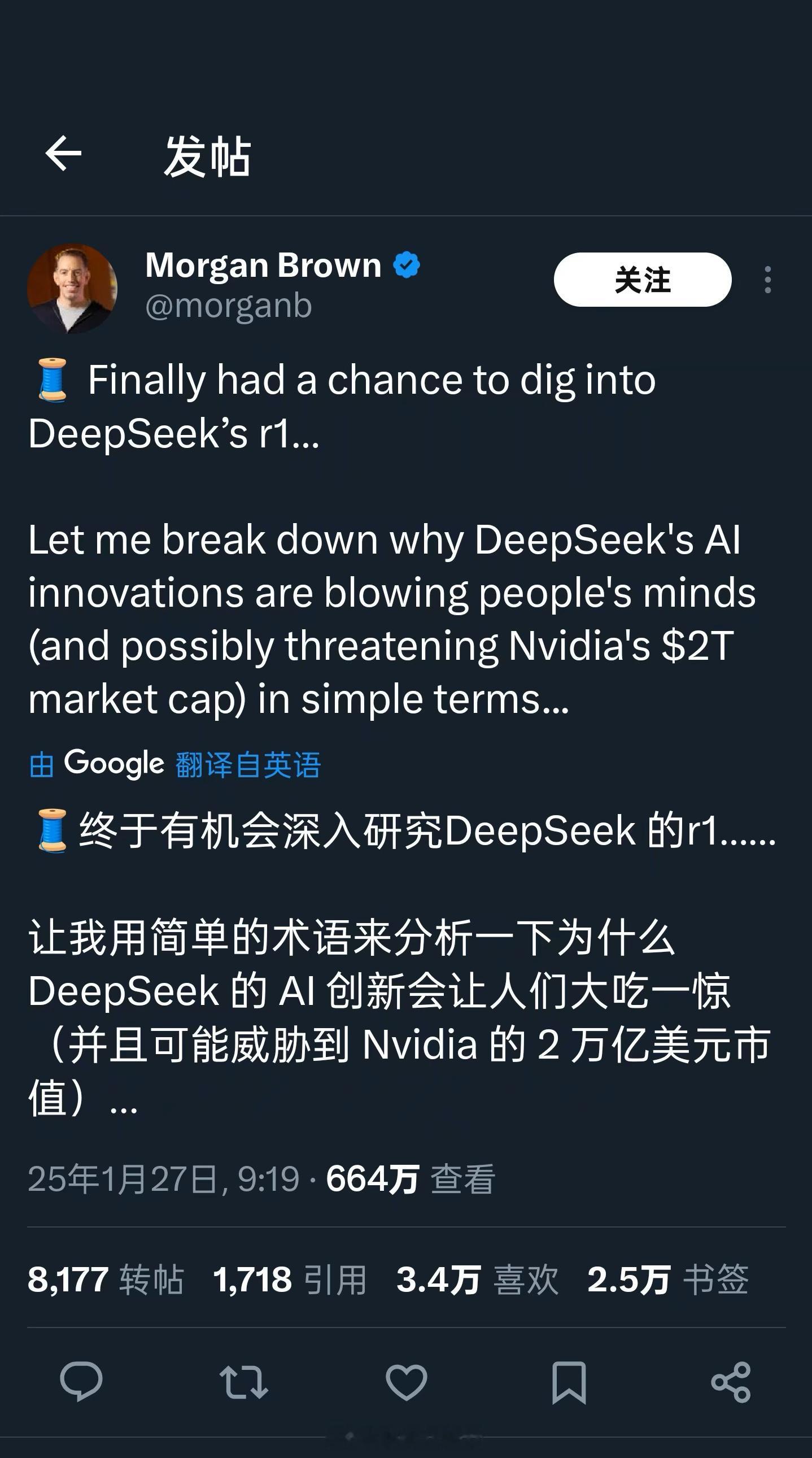 美国打压DeepSeek的后果 -培训成本：1亿美元—500万美元-所需GPU: