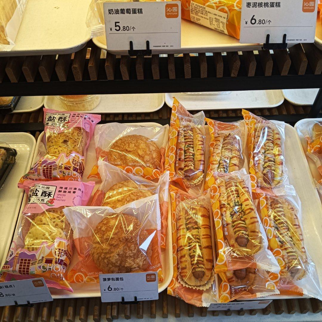 菠萝包真的很好吃 一眼就看中了[doge][doge][doge] 