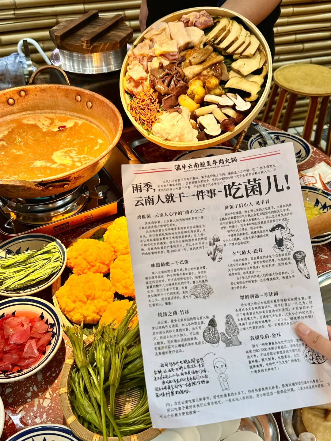 建议严查上海这家火锅店。。。