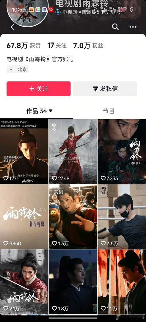 杨洋号召力怎么这样了？去流量也太彻底了吧？ 