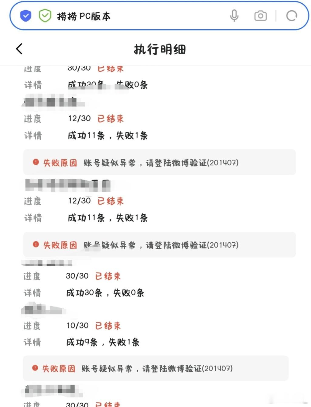 嗯，真好，一下炸了仨孩